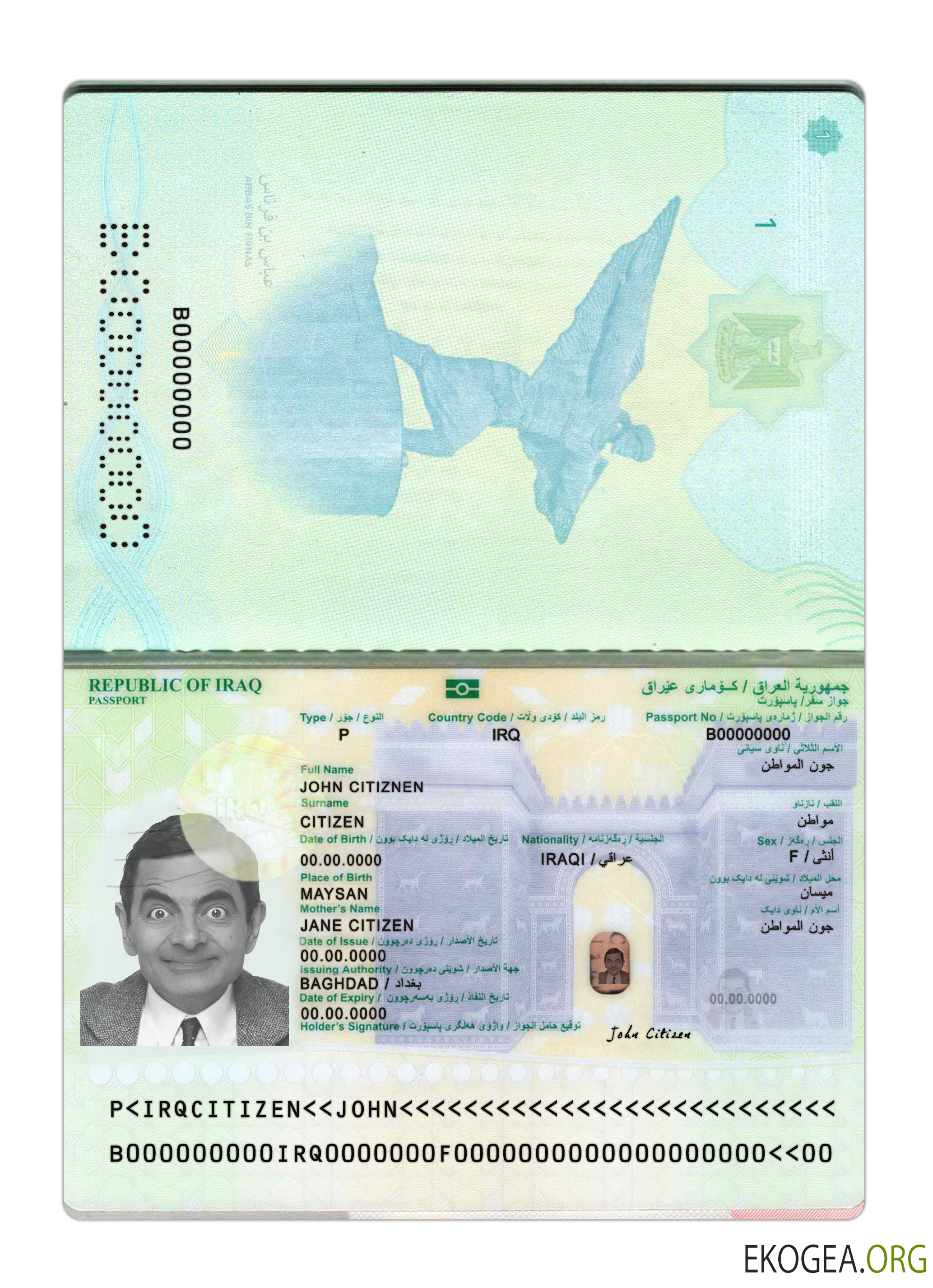 Passeport irakien 2024 présent